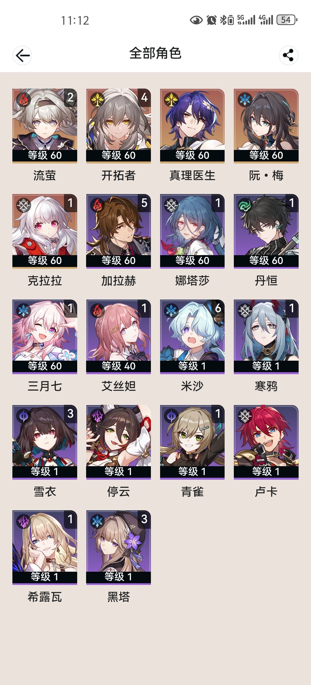 佬们,可以帮忙配个队吗 1