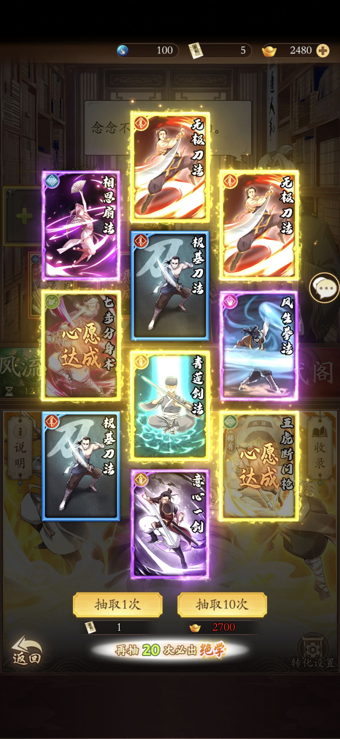 这波怎么说 1