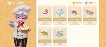 限定食谱（包隐藏）( ￣▽￣)σ