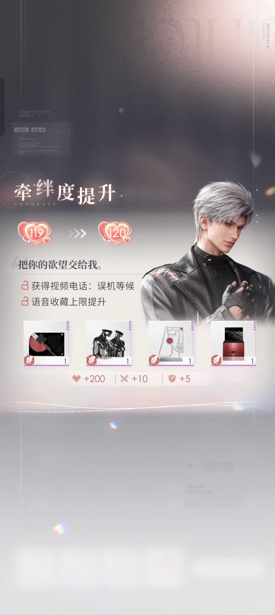 百万牵绊度打卡 3