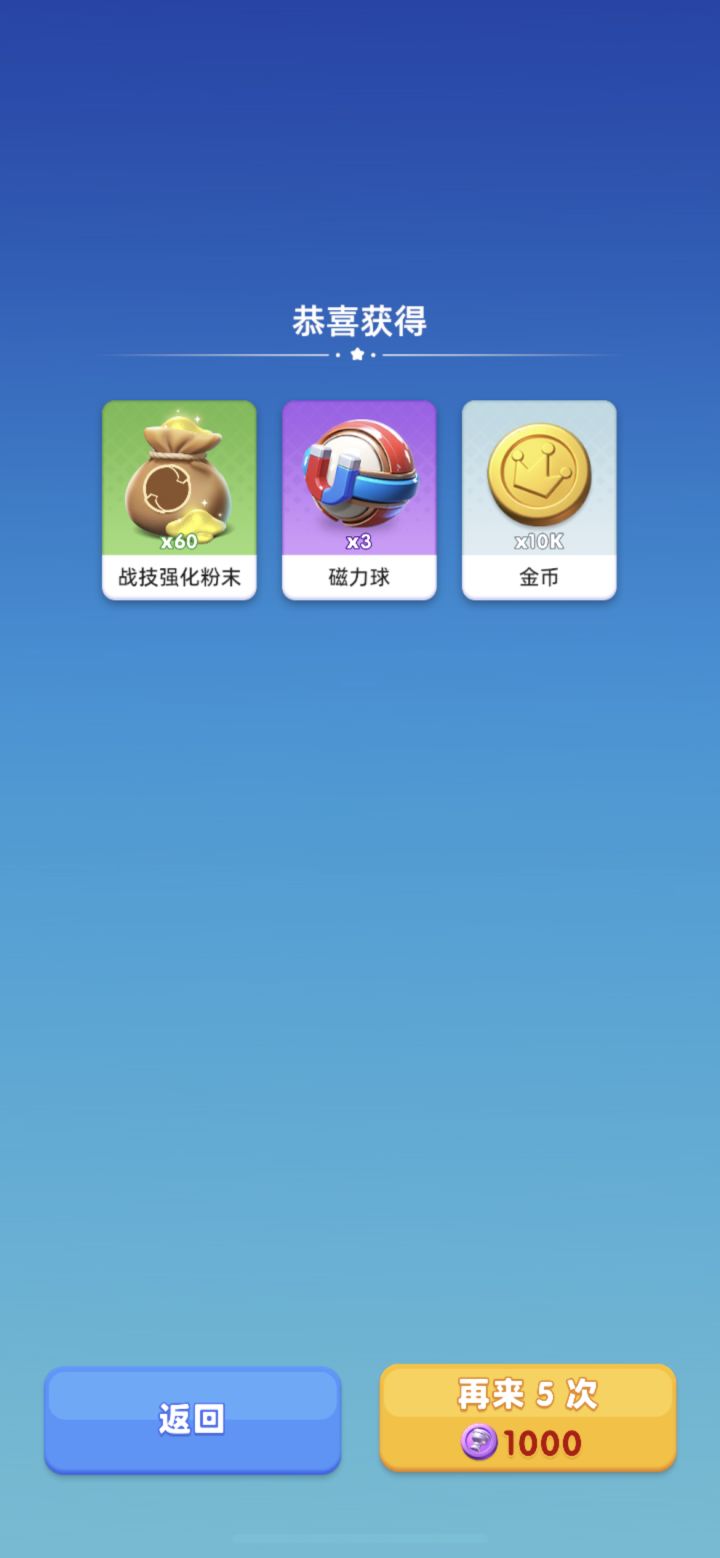 这波赚了么截图
