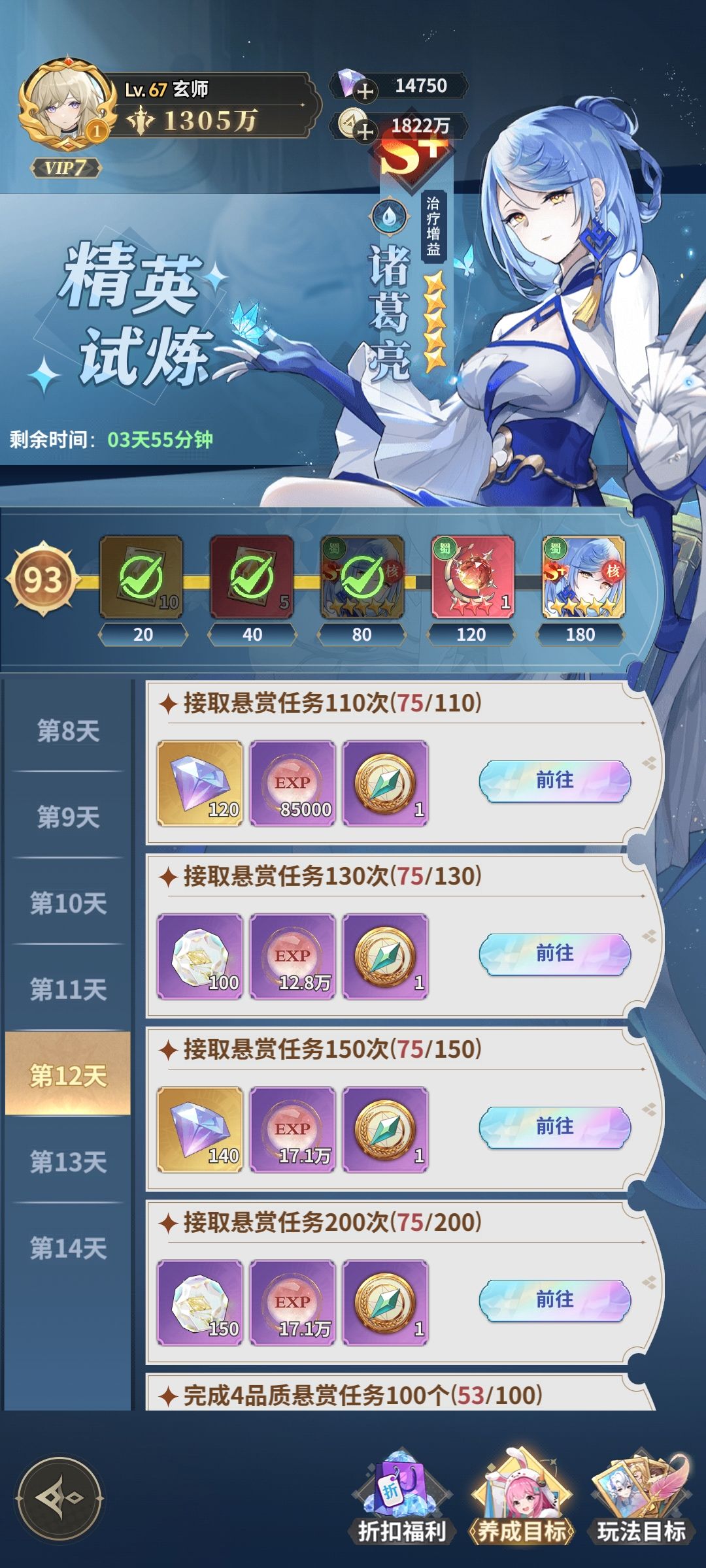 这显然是令人沮丧的 1