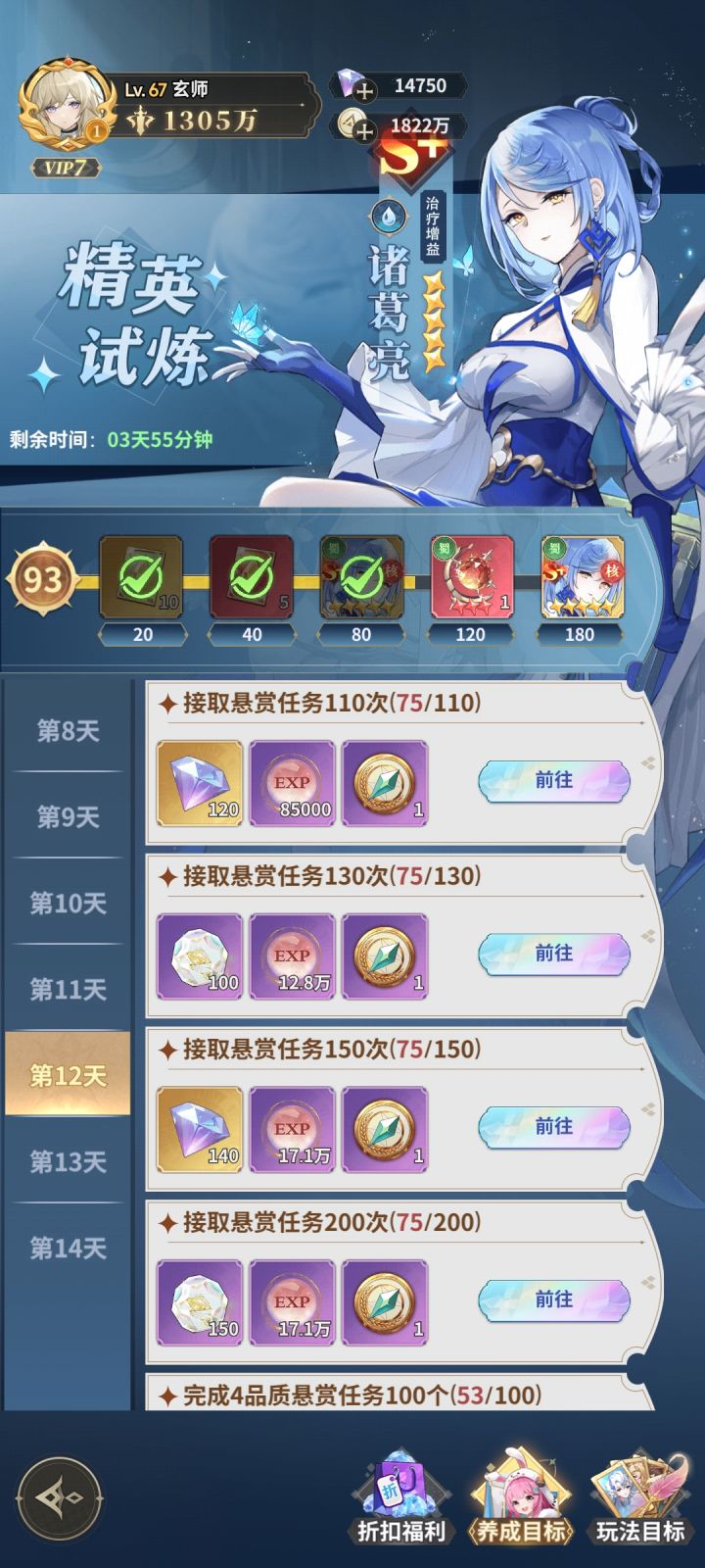 这显然是令人沮丧的截图