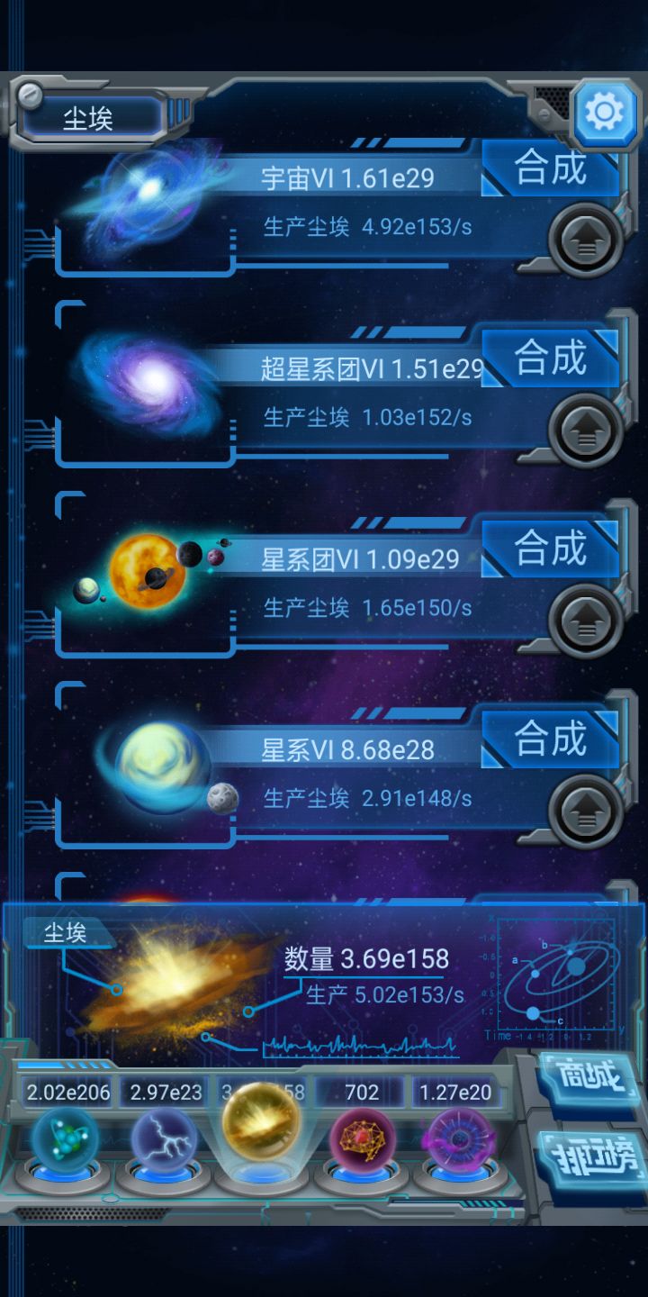 什么时候才应该二炸啊 3