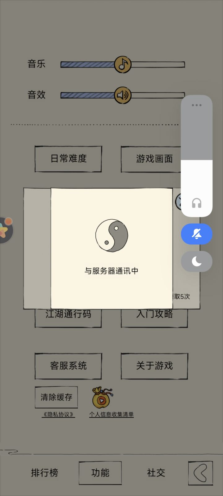 为什么官服可以看广告,渠道服看不了截图