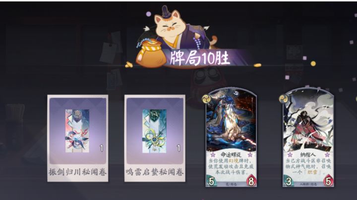 一条三鬼火一刀暴击秒杀逆风翻盘截图