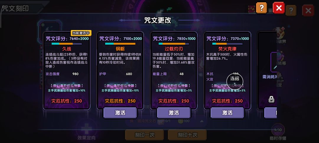 为什么完成不了 4