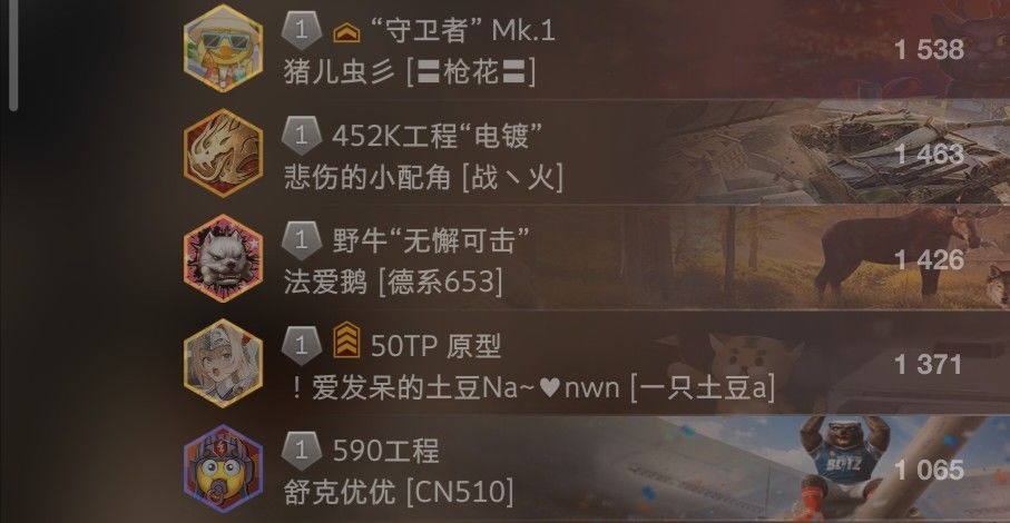 动态图片 12