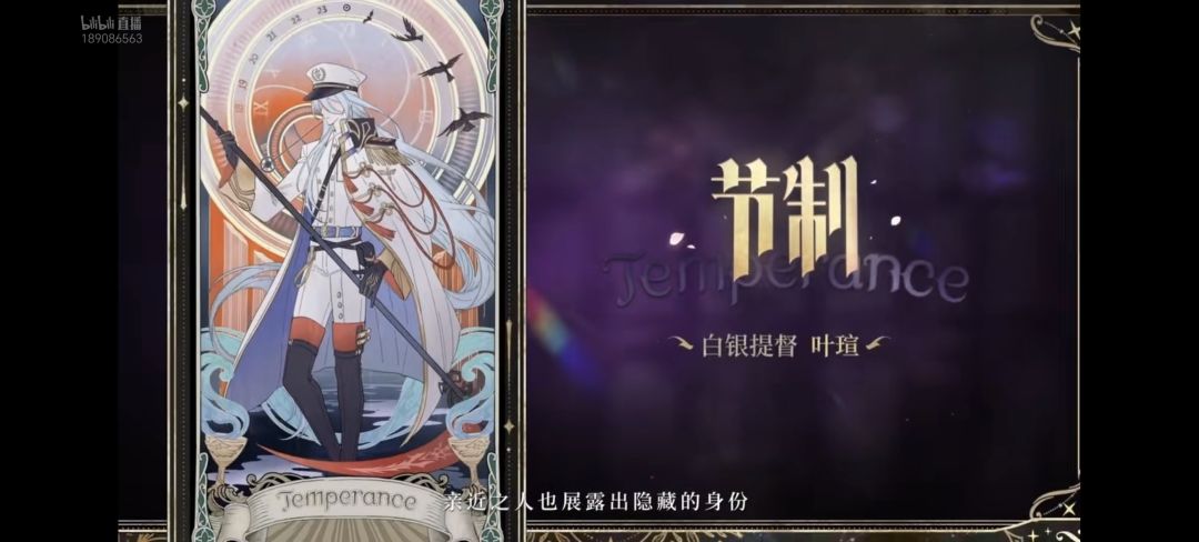 太伟大了塔罗,我就是世界! 11
