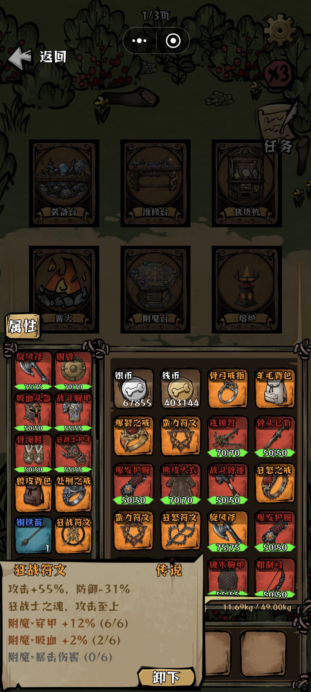 滴滴 2