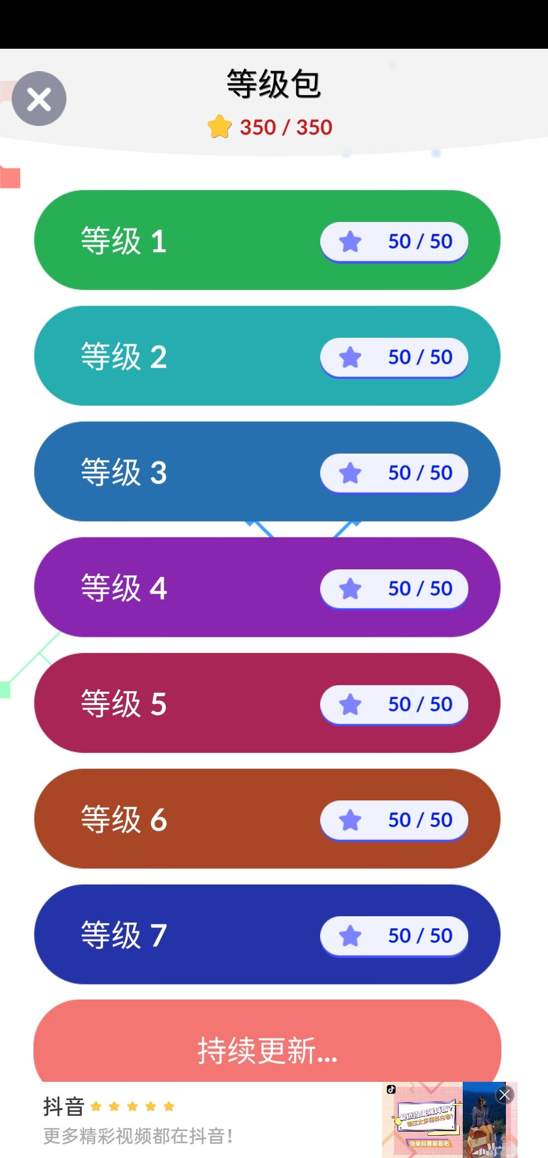 3小时无提示速通，打破一切质疑 2