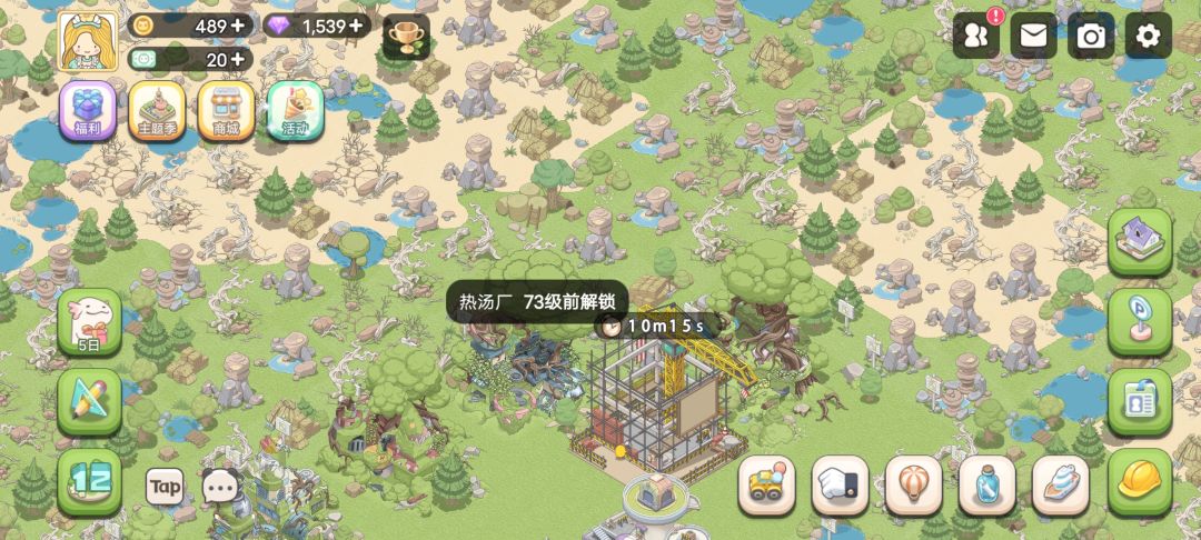 好奇这个气球能干啥？ 2
