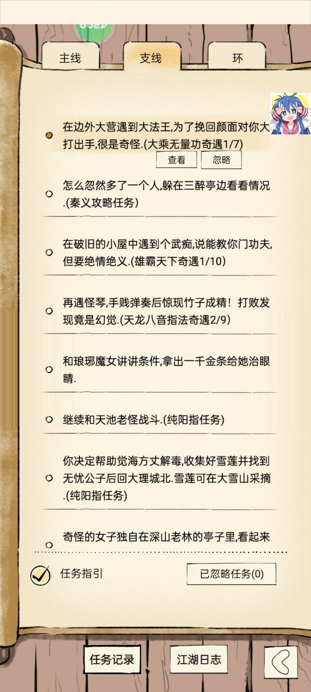 我嘞个豆转运贴 5