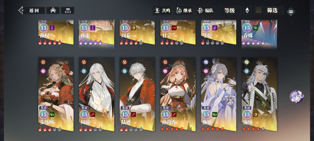幻想服第十一天 2