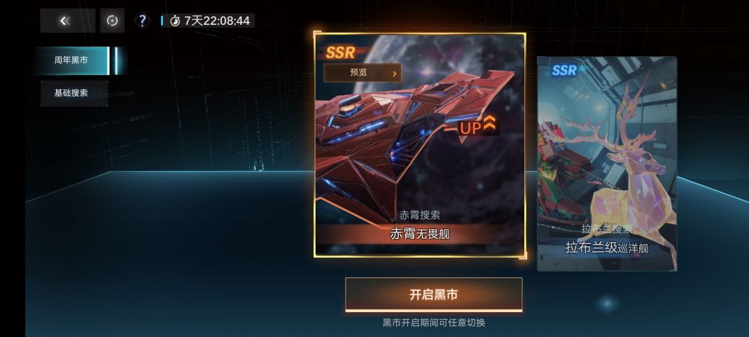 萌新刚玩,这两个应该选哪个呢? 1