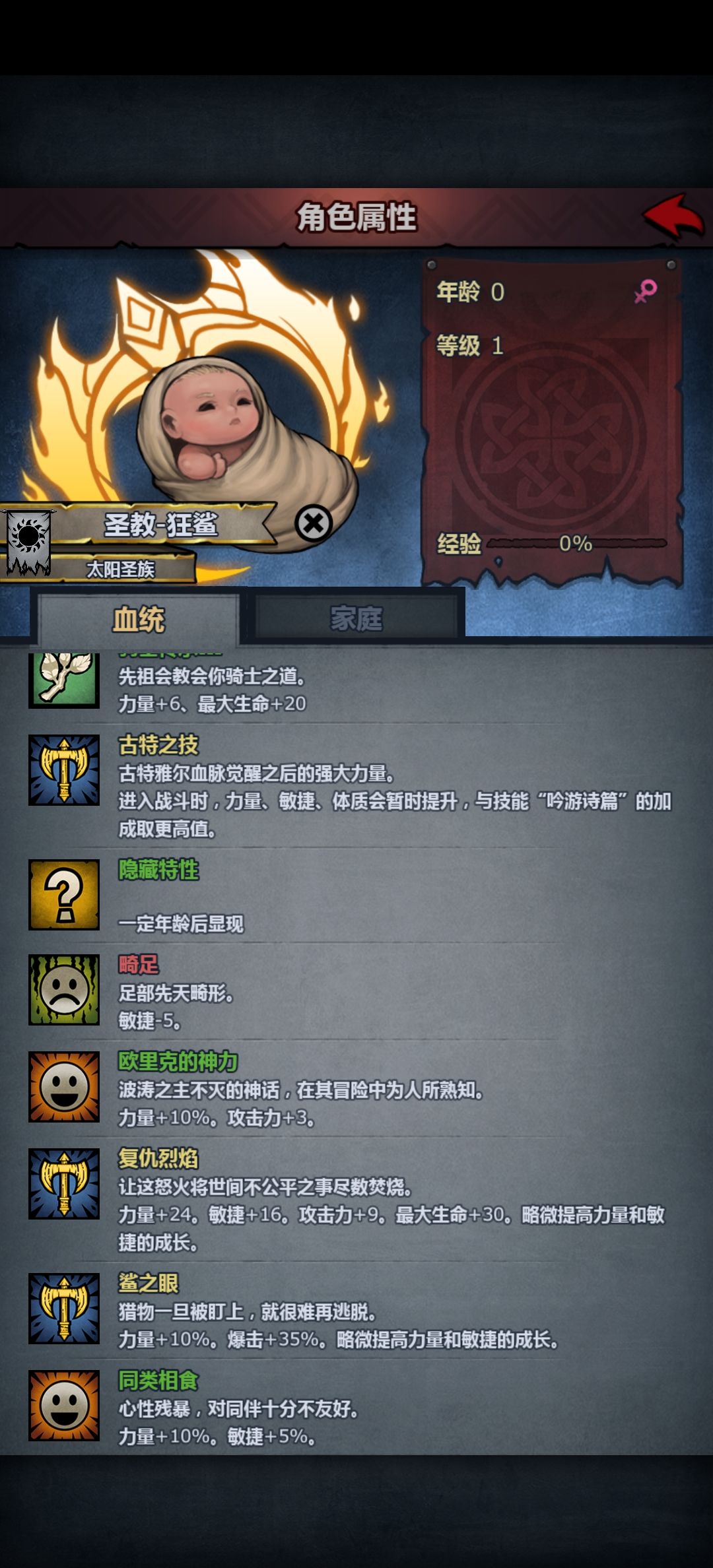 配了一百多年终于出了个主c🌝 2
