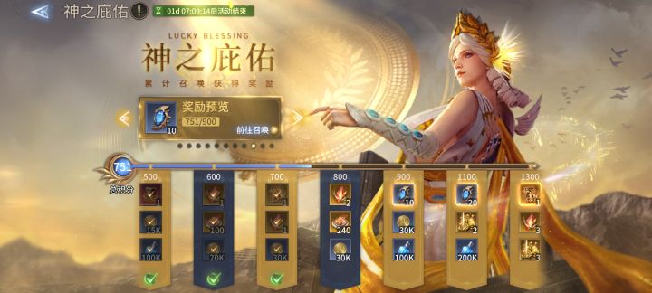 这抽卡概率，750抽三金，玩个嘚儿，xswl截图