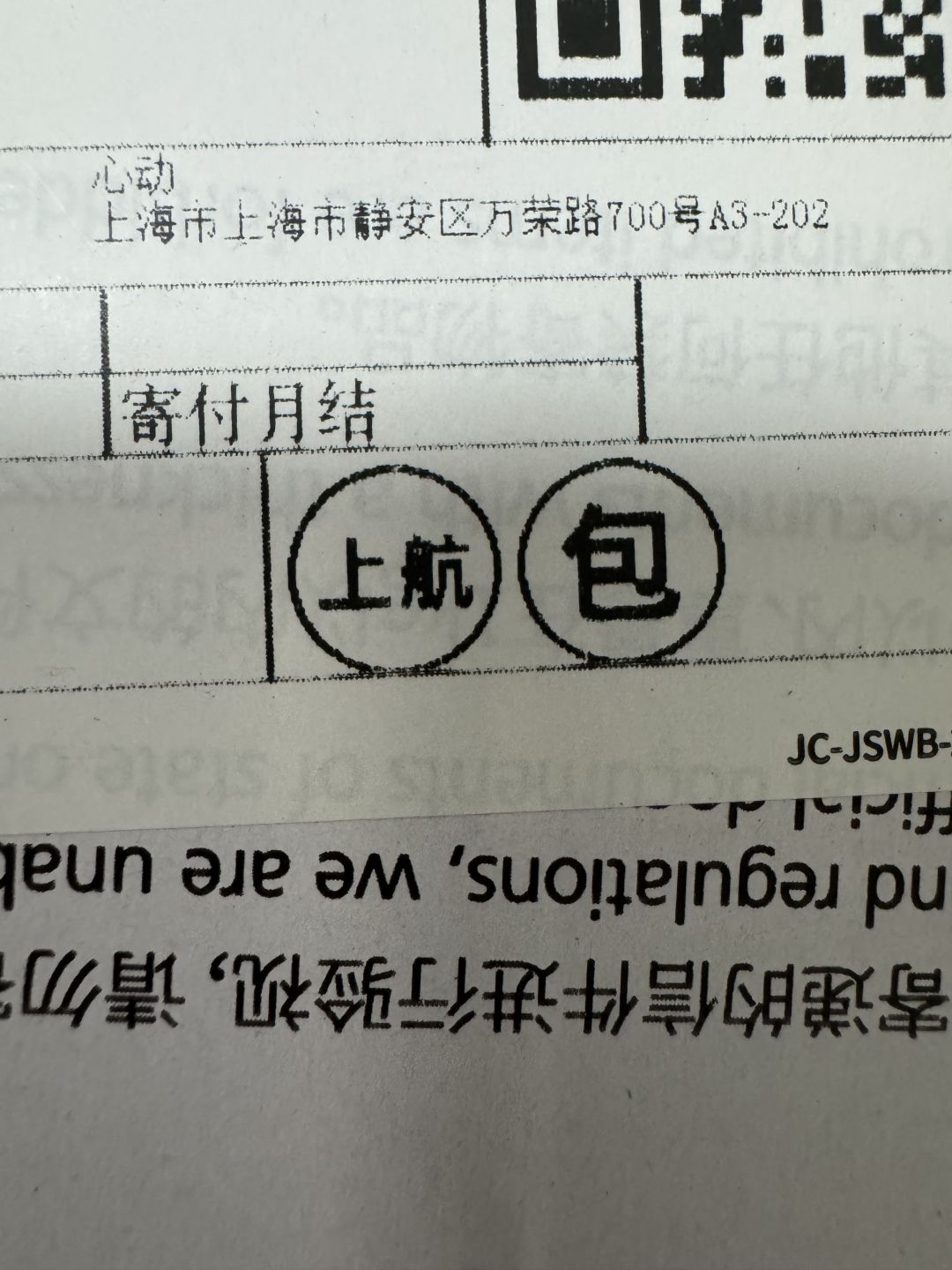 京东卡是收到了 1