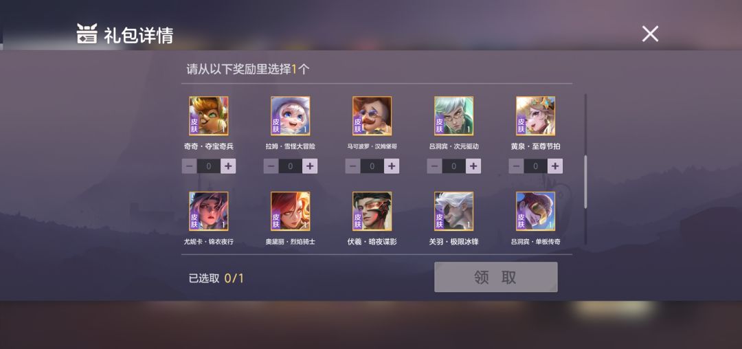 选哪个呢? 1