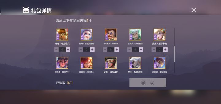 选哪个呢?截图
