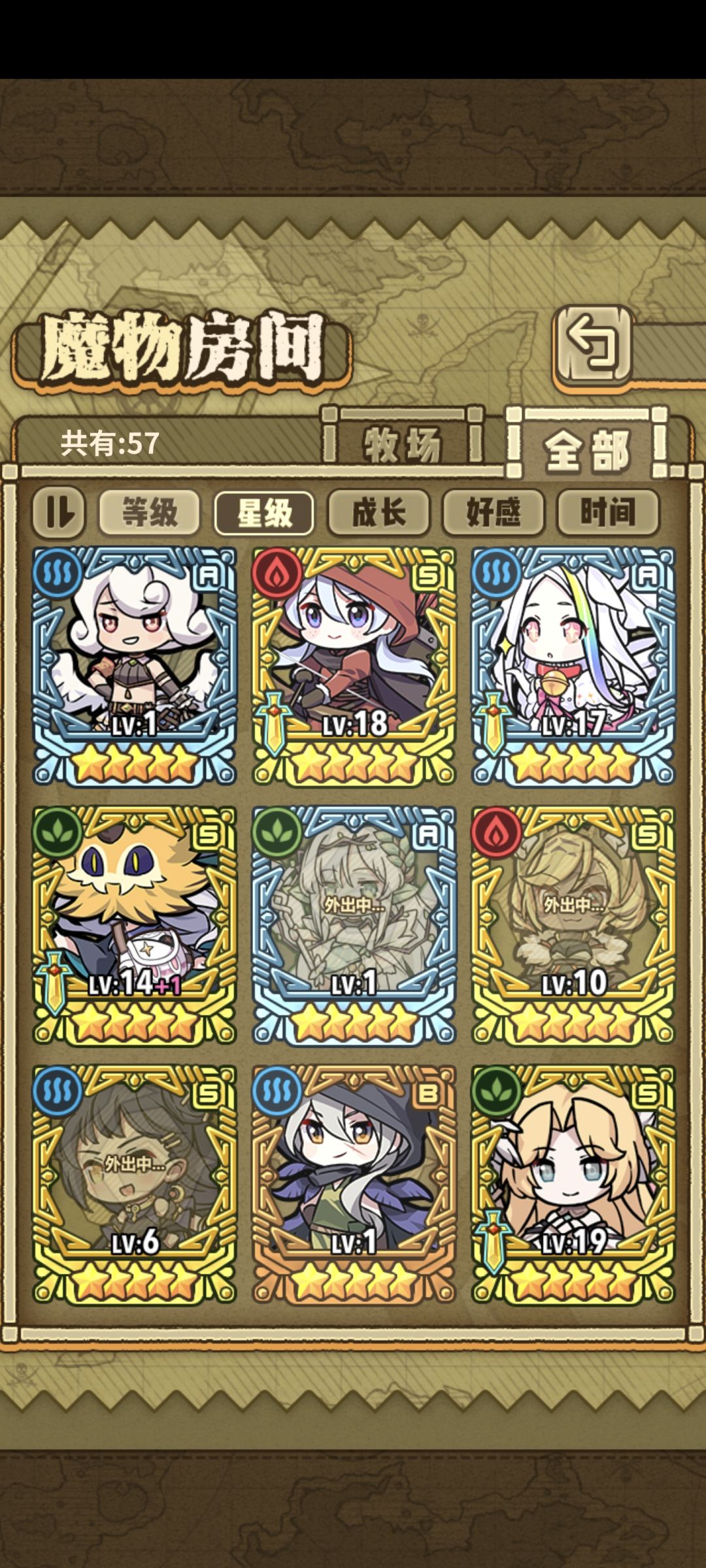 新手,开局一百抽就这些能用吗 2