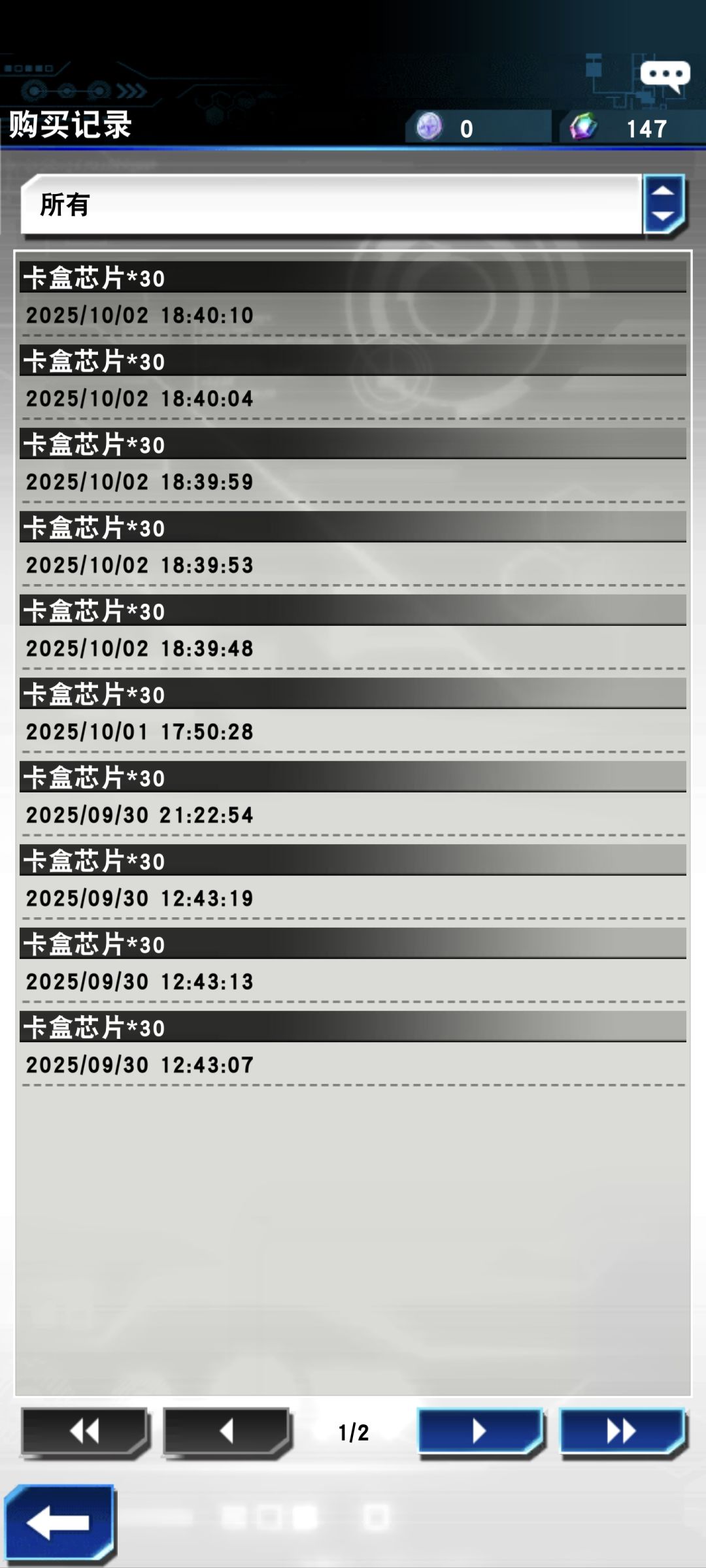 全是币 1