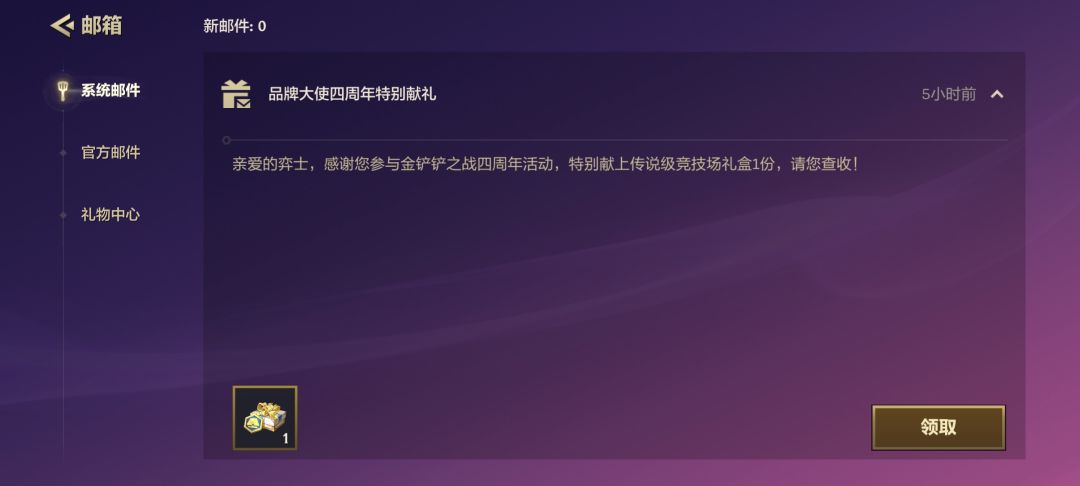 哈喽～您的棋盘已到账！！！ 2