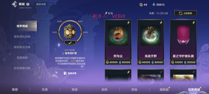 出了出了 但现在只有9k难绷截图