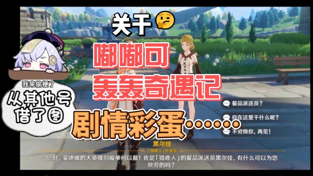 video-3726785