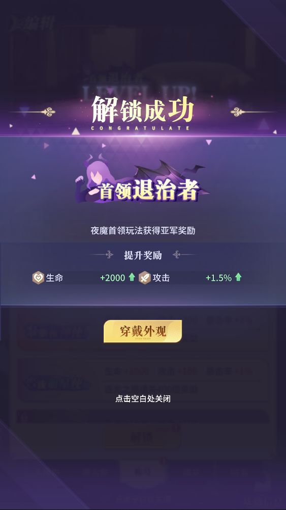 你们觉得好看吗?截图