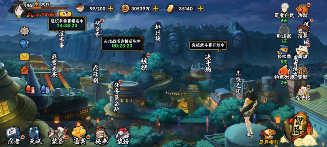 估值 看看能值多少 6