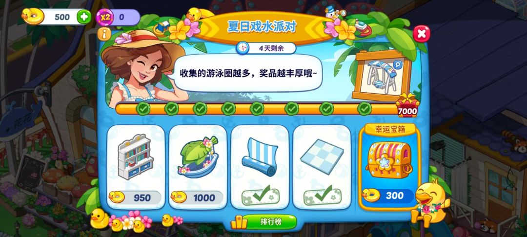 ID：24448768，蓝色 2