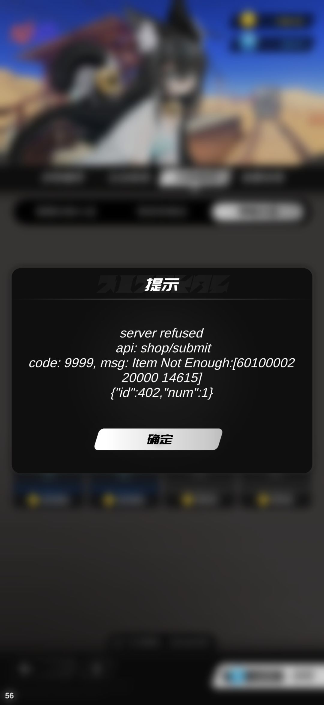 星光护照买不了 2