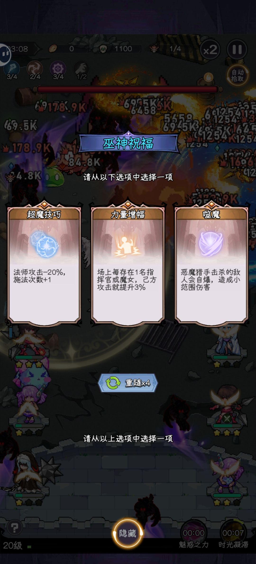 这些针对法师的词条,对双子有加成吗,, 2