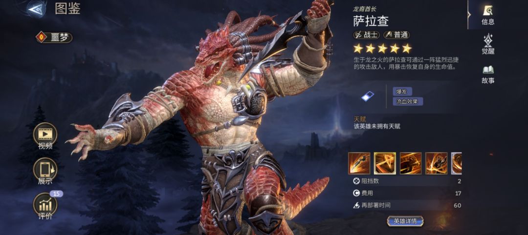 角色融合！！！ 2