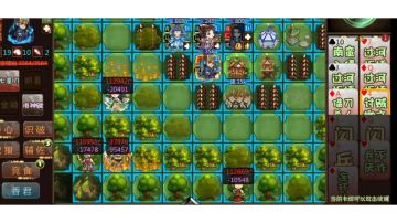 辅助型武将各项能力评级