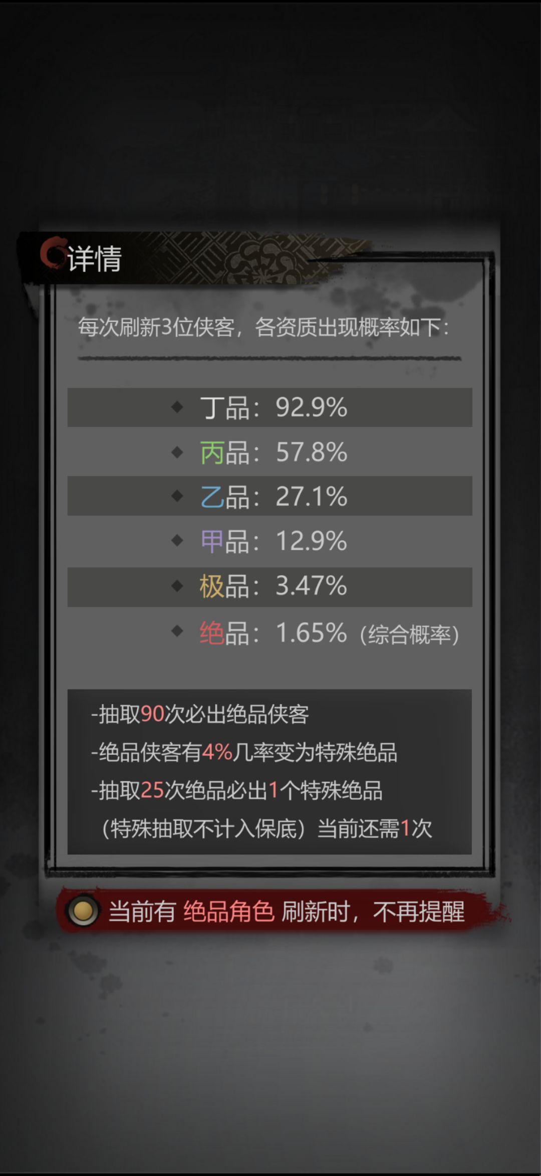 寒心 1