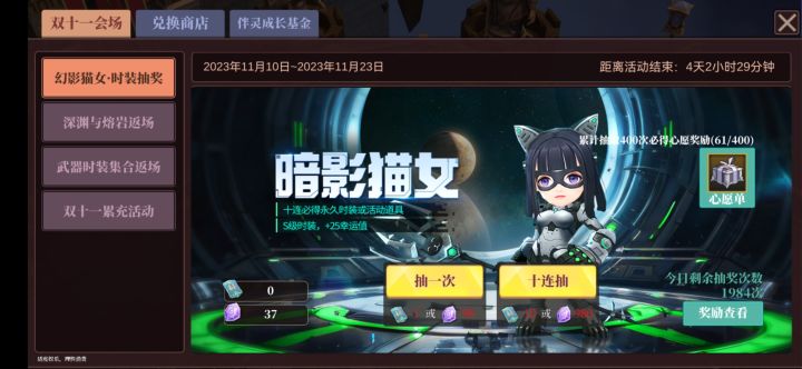 s13冰斧截图
