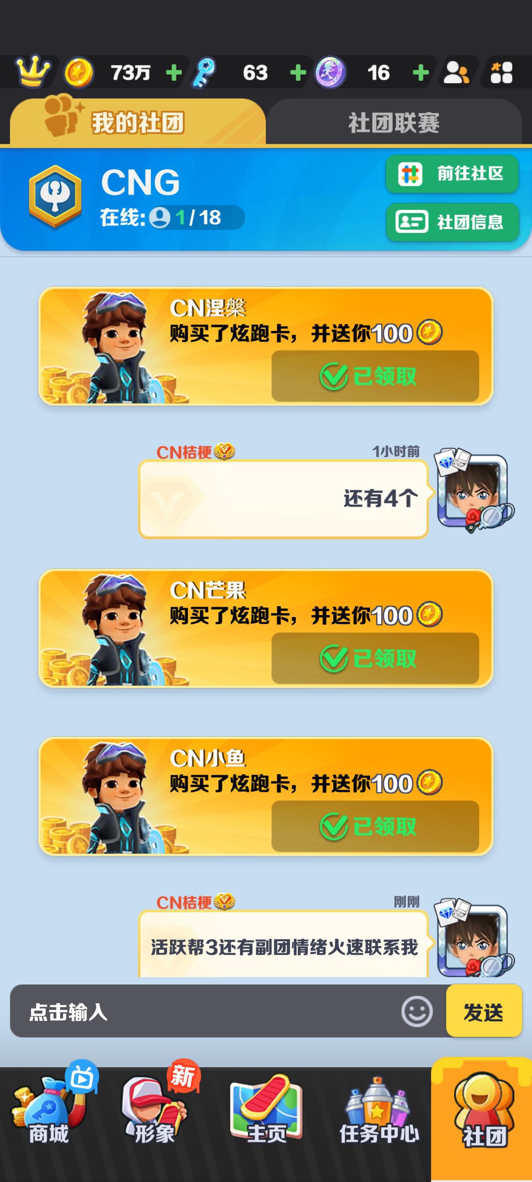 答应各位副团和高活跃 1