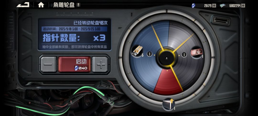 下次拜托直接让我4000钻买 3