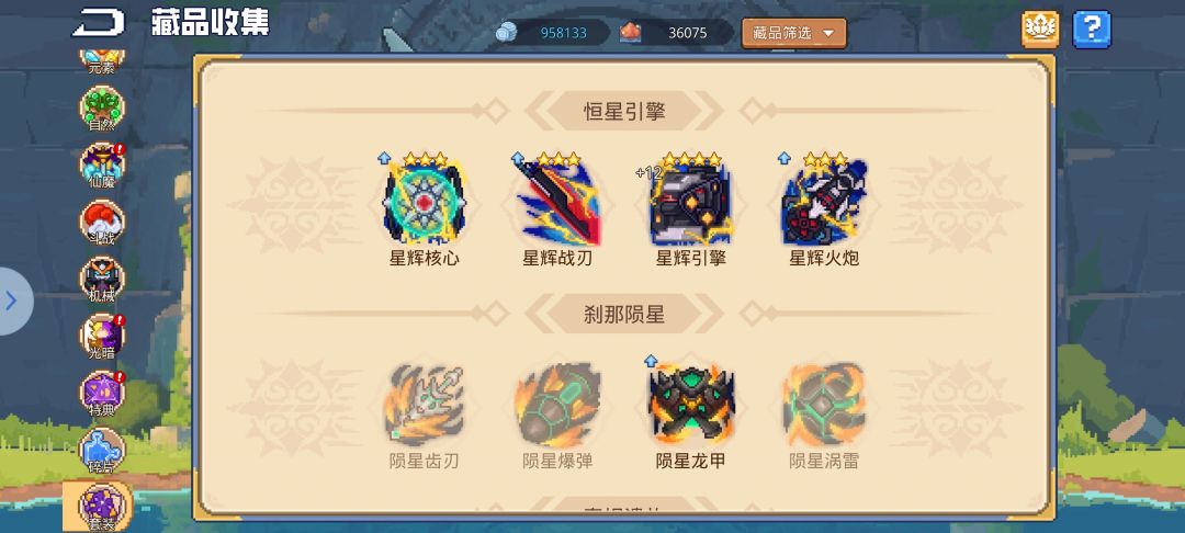 回归 5