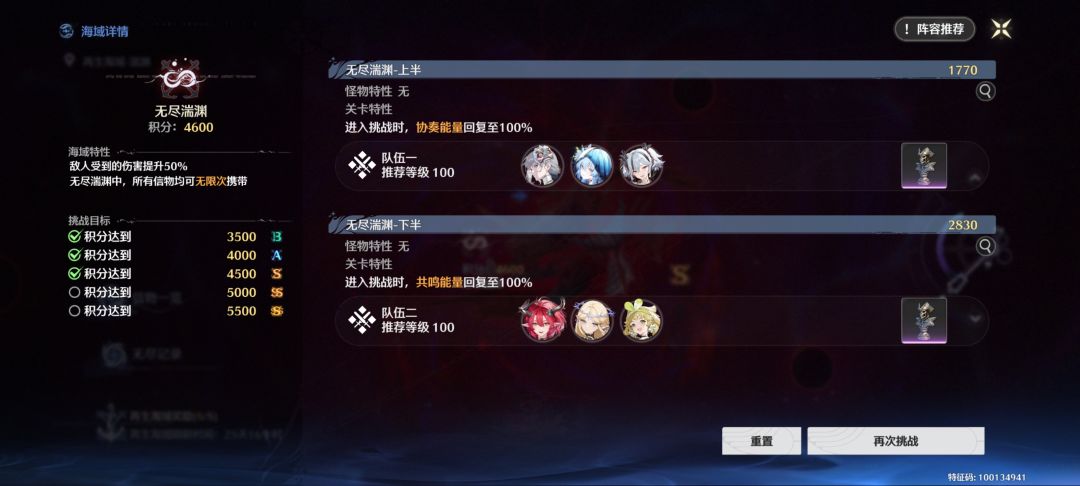 烫死人的水 2