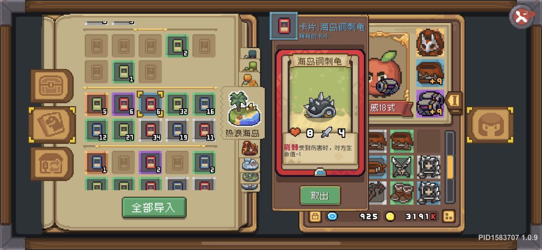 提升卡片爆率x2x2x2x2 2