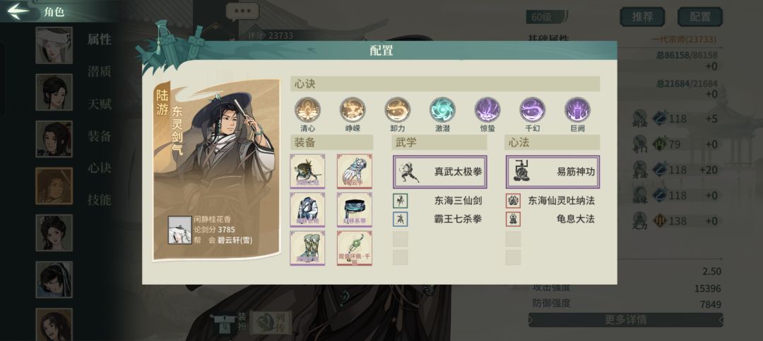 气宗低资源上极攻略,萌新专用 3