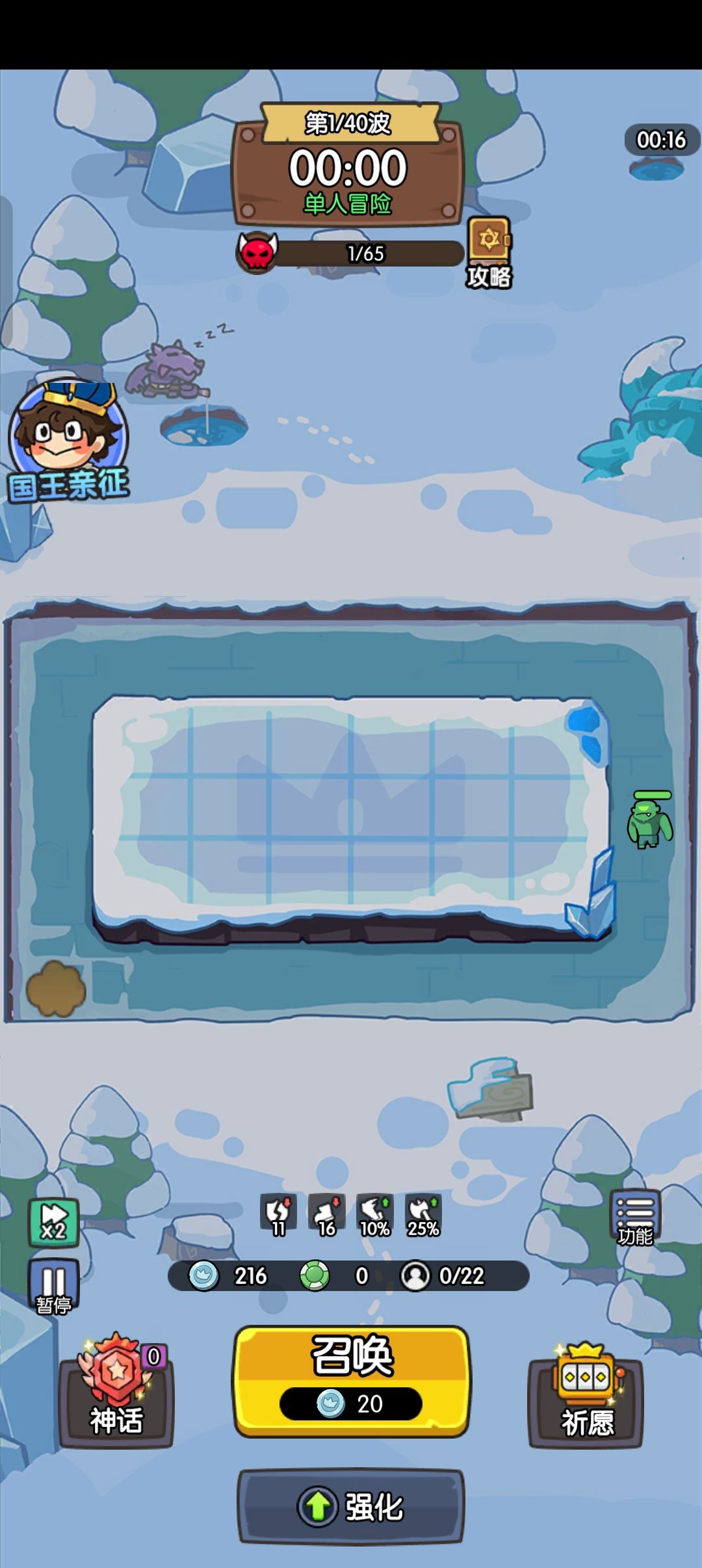 这游戏更新怎么这么多bug 2