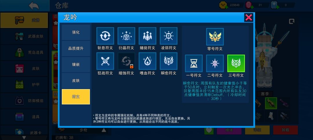 我是真不会搭配了 3