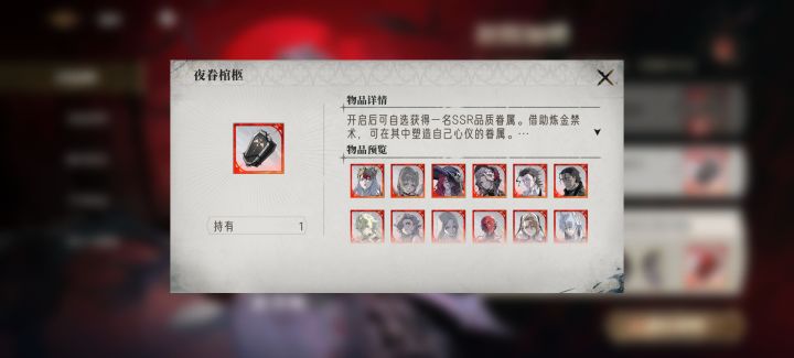 选哪一个截图