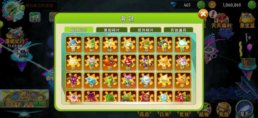 微氪,大佬看下,(应该很拉吧 2
