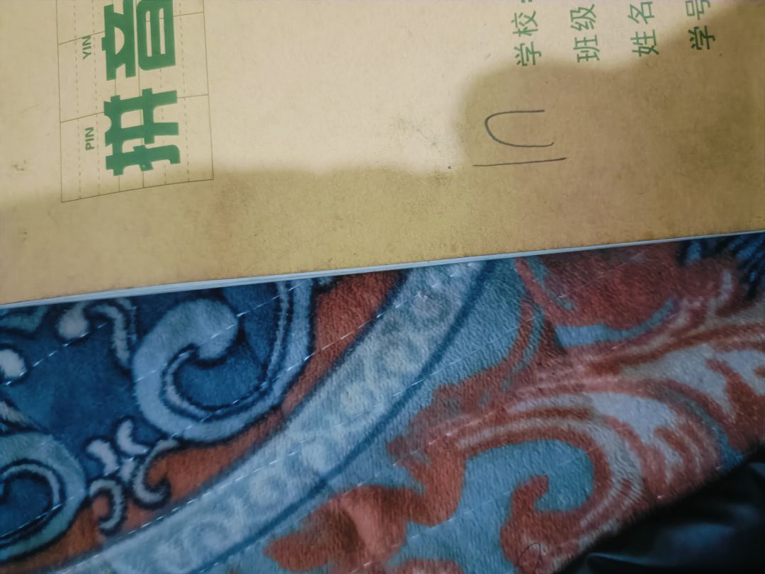 动态图片 2
