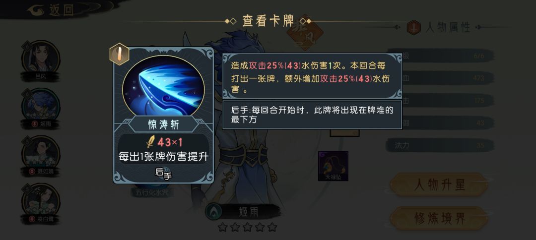 懒人请教游戏里数学一个问题? 3